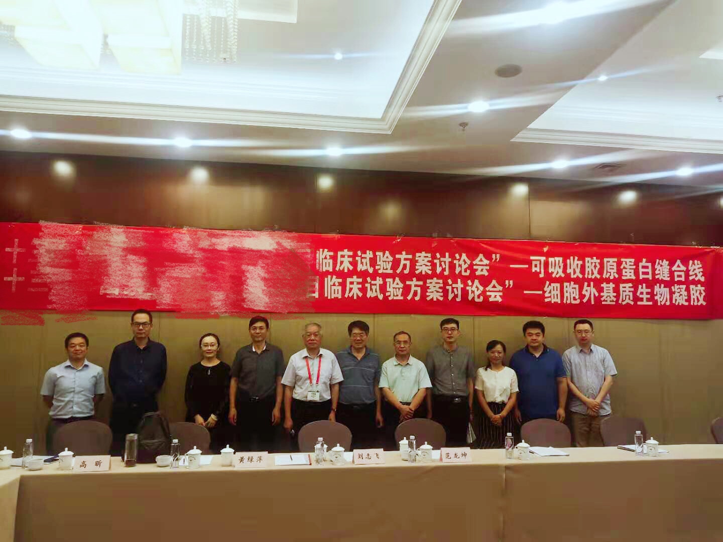 國(guó)內(nèi)首批III類醫(yī)療器械CDMO項(xiàng)目進(jìn)入臨床試驗(yàn)階段，祁佐良院長(zhǎng)擔(dān)任主要研究者 