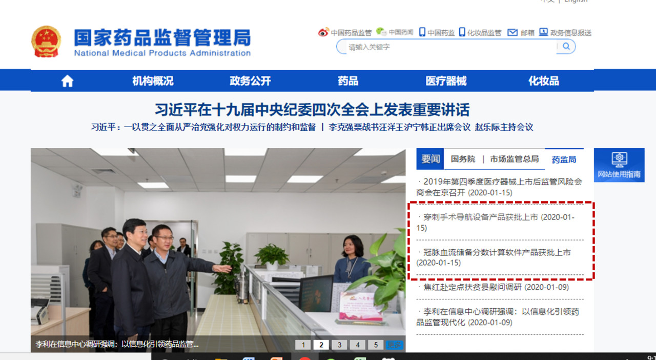 【MA成果展示】奧泰康助力兩項創新醫療器械同日獲批NMPA注冊證！