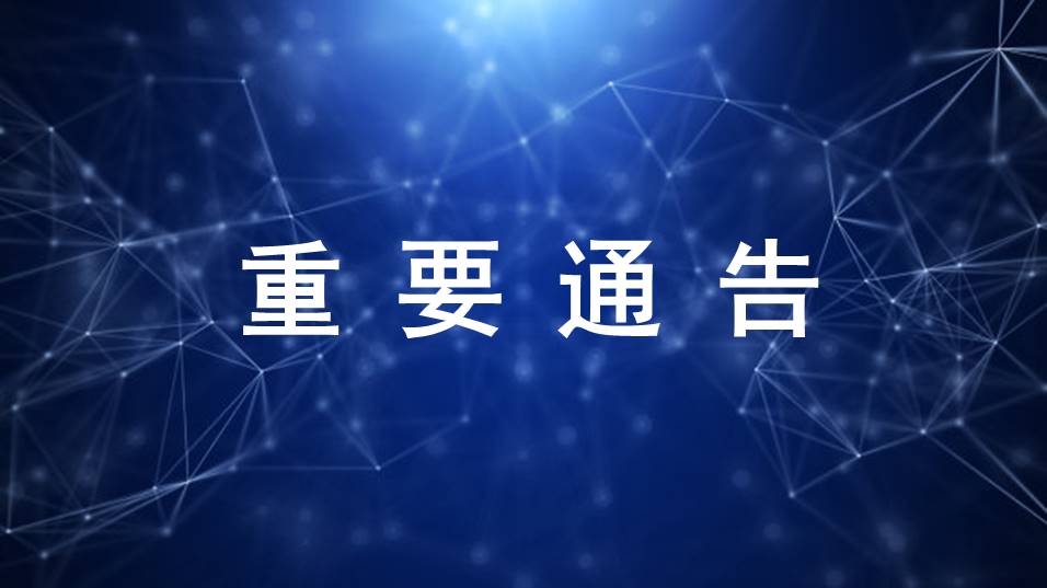 已審批通過的100個創新醫療器械，奧泰康占15%！