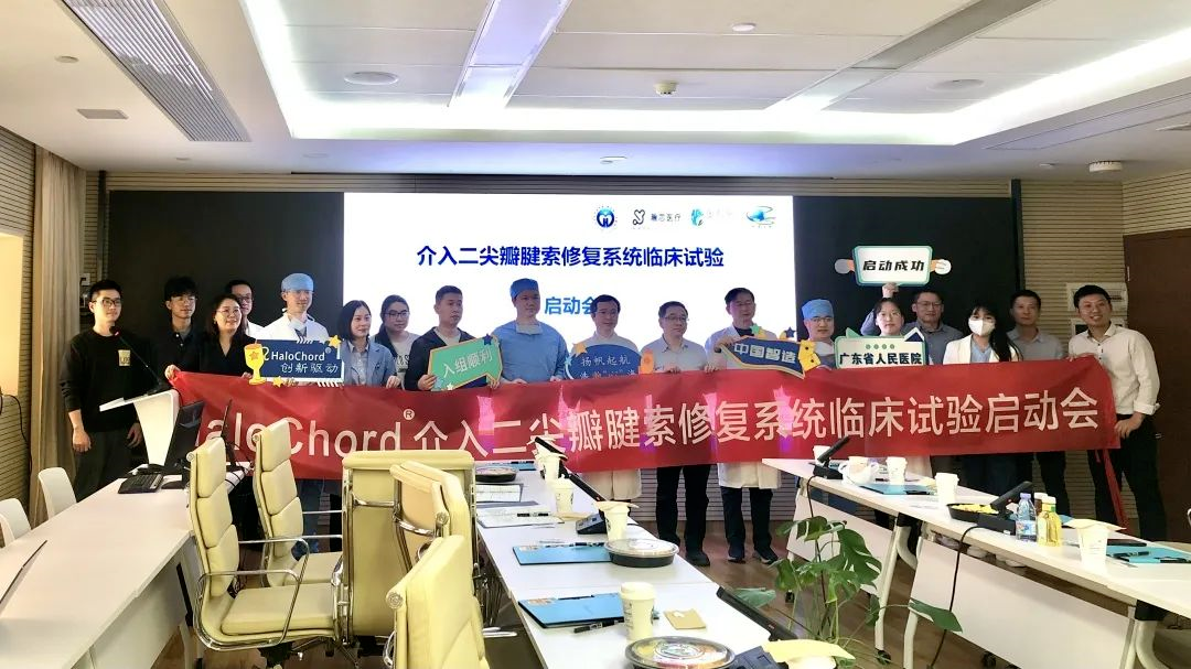 【MA里程碑】介入二尖瓣腱索修復系統臨床試驗正式啟動