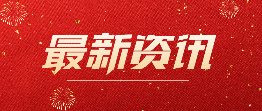 蘇州茵絡Inno-Xmart靜脈支架系統獲NMPA批準上市