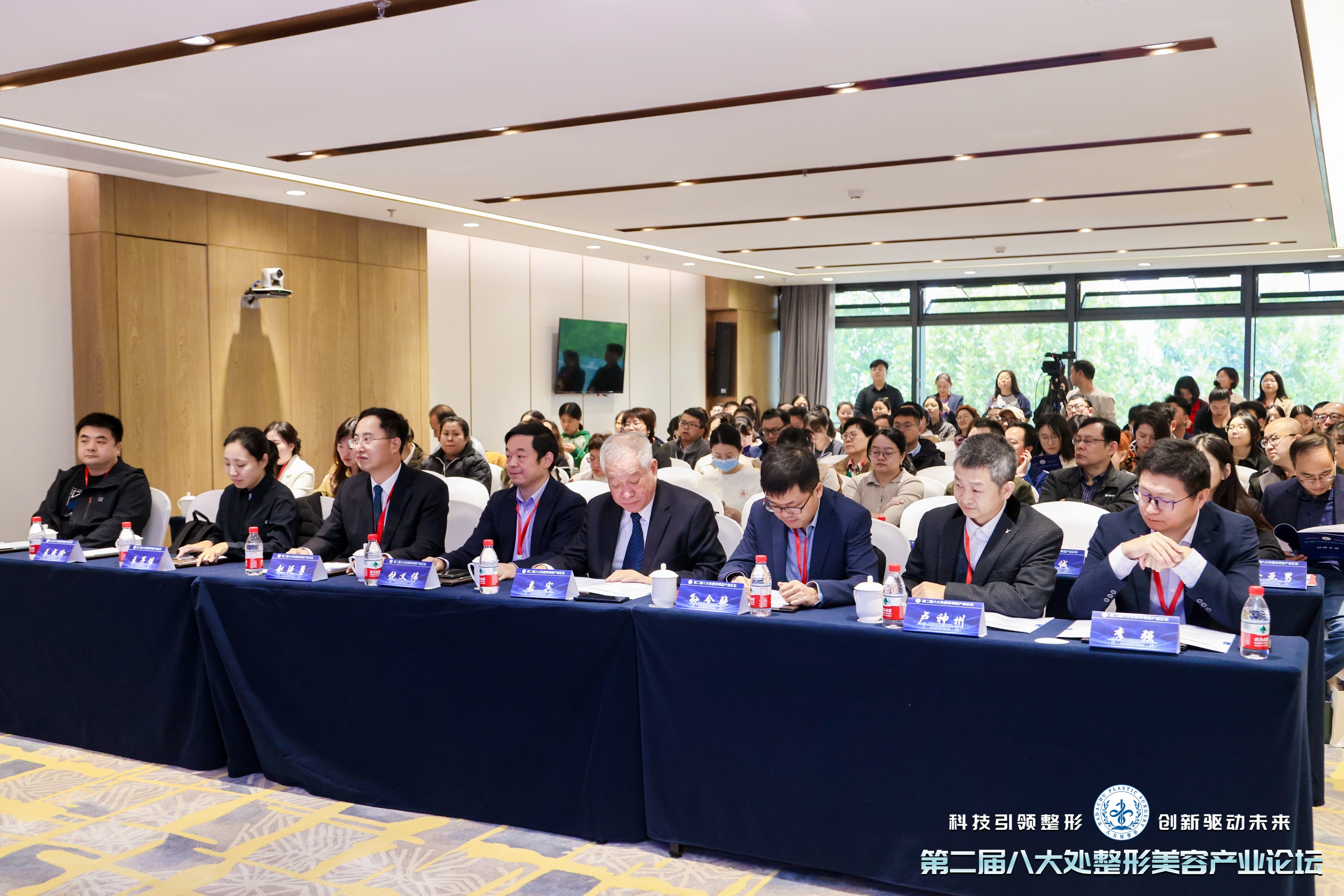 從實(shí)驗室到臨床：材料、技術(shù)與政策的交匯點(diǎn) | 第二屆八大處整形美容產(chǎn)業(yè)論壇臨床研究分論壇