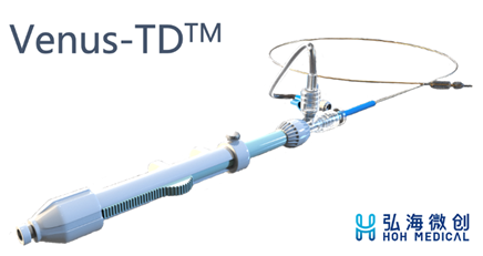 顱內(nèi)靜脈竇取栓支架（弘海微創(chuàng)）